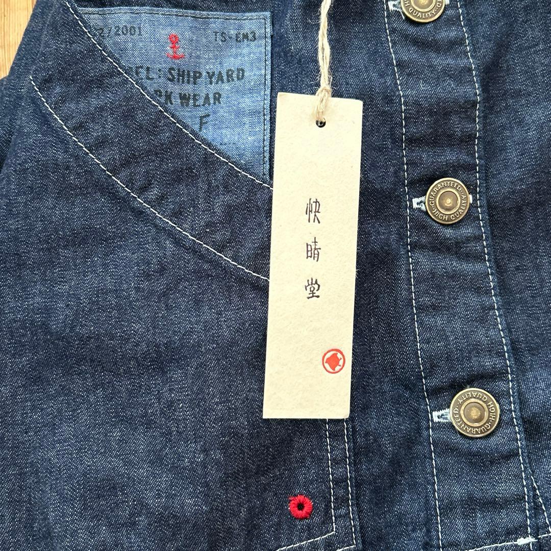 オーバーオールベスト HAYATE CCBY DUTY WEAR 61JK60