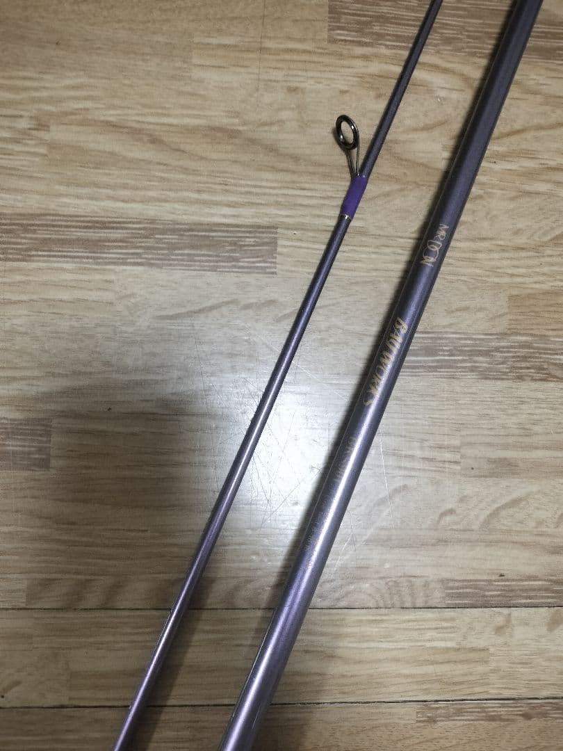 エビスフィシング ミスタードン ベイワークス BKS 90L 2ピースバスロッド