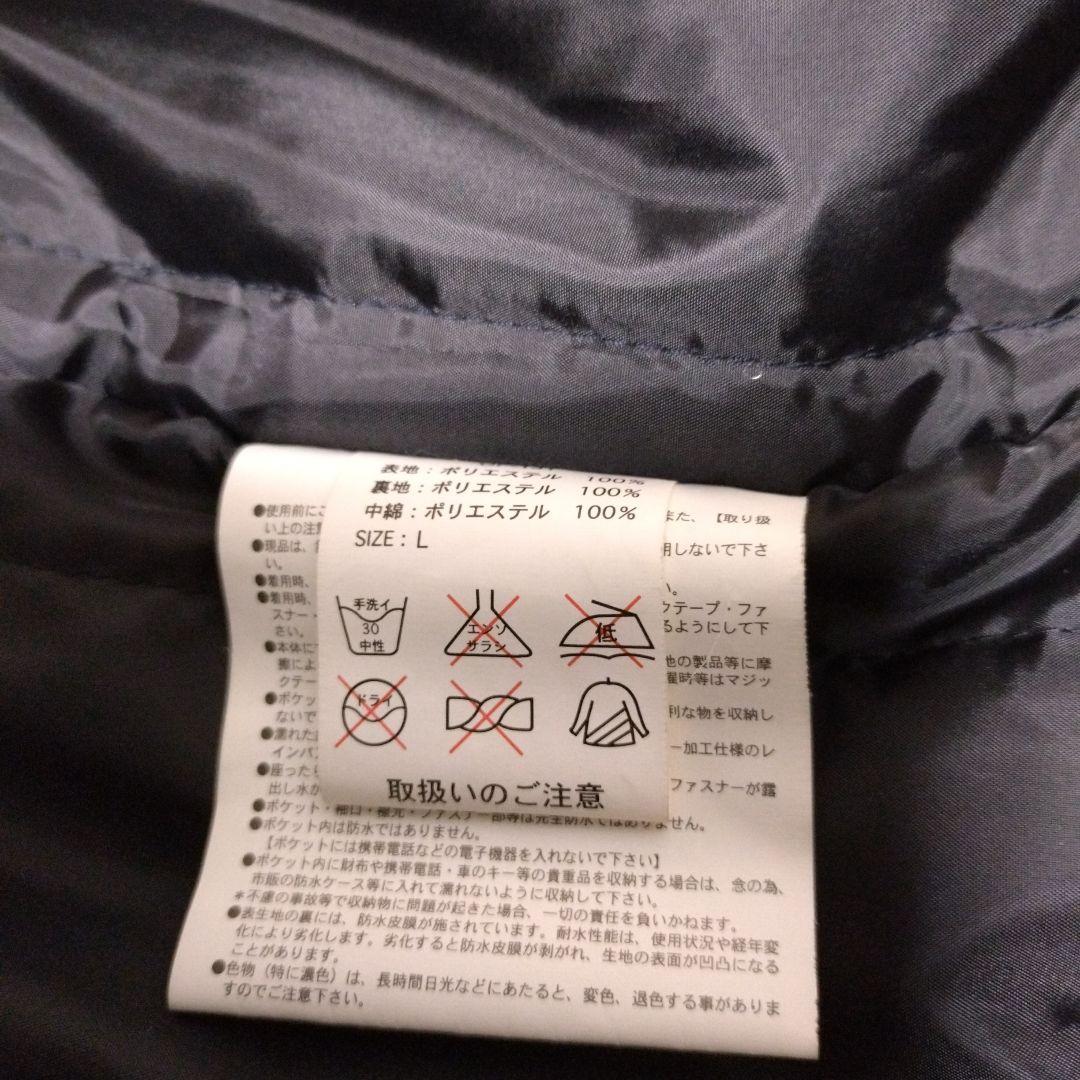 GETT フィッシングジャケット Lサイズ 赤&グレーパンツ