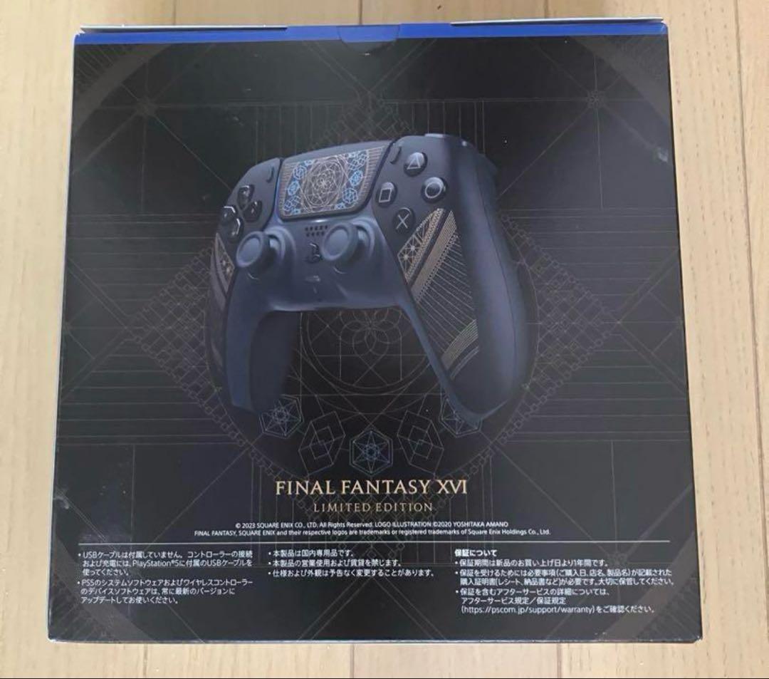 【新品】PS5 FF16 コントローラー 限定版