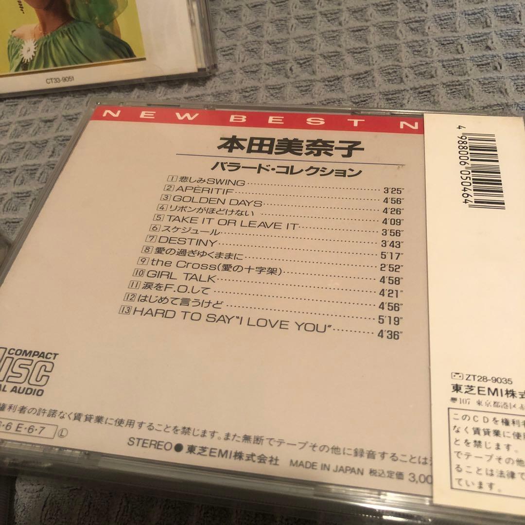 F*E様 まとめ売り　本田美奈子/ベストナウ