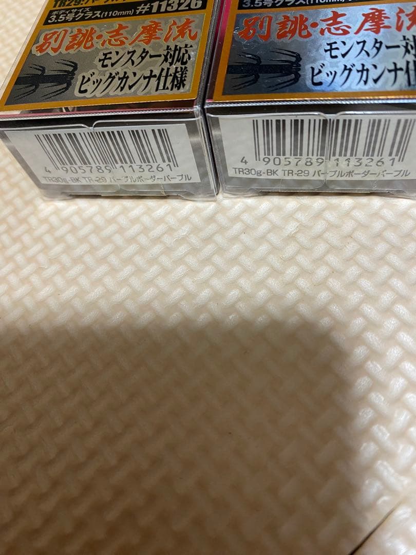 エギリー・ダートマックス TR 30g-BK TR29 パープル系　2本未使用品