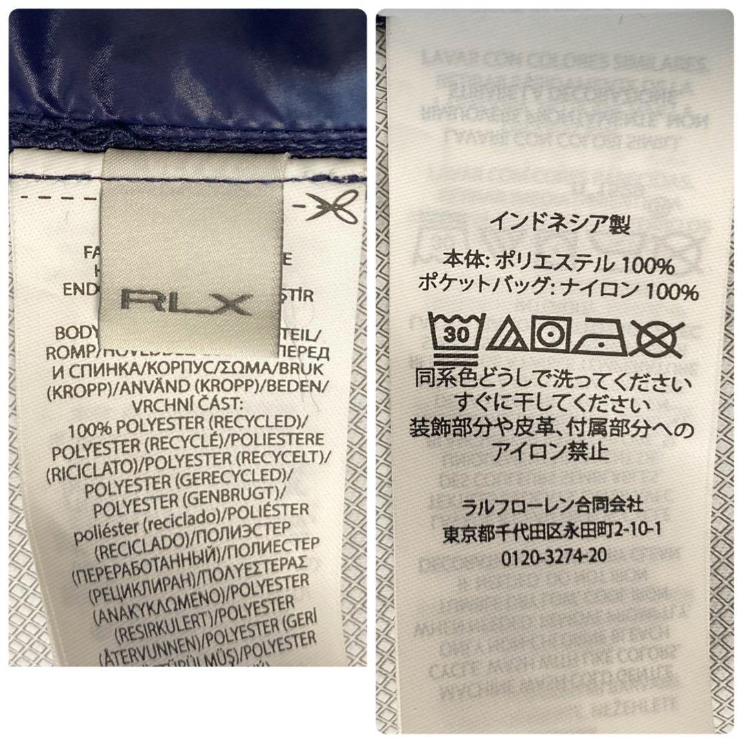 新品タグ付き✨RLX ラルフローレン 現行QR 2WAY ジャケット メンズ L