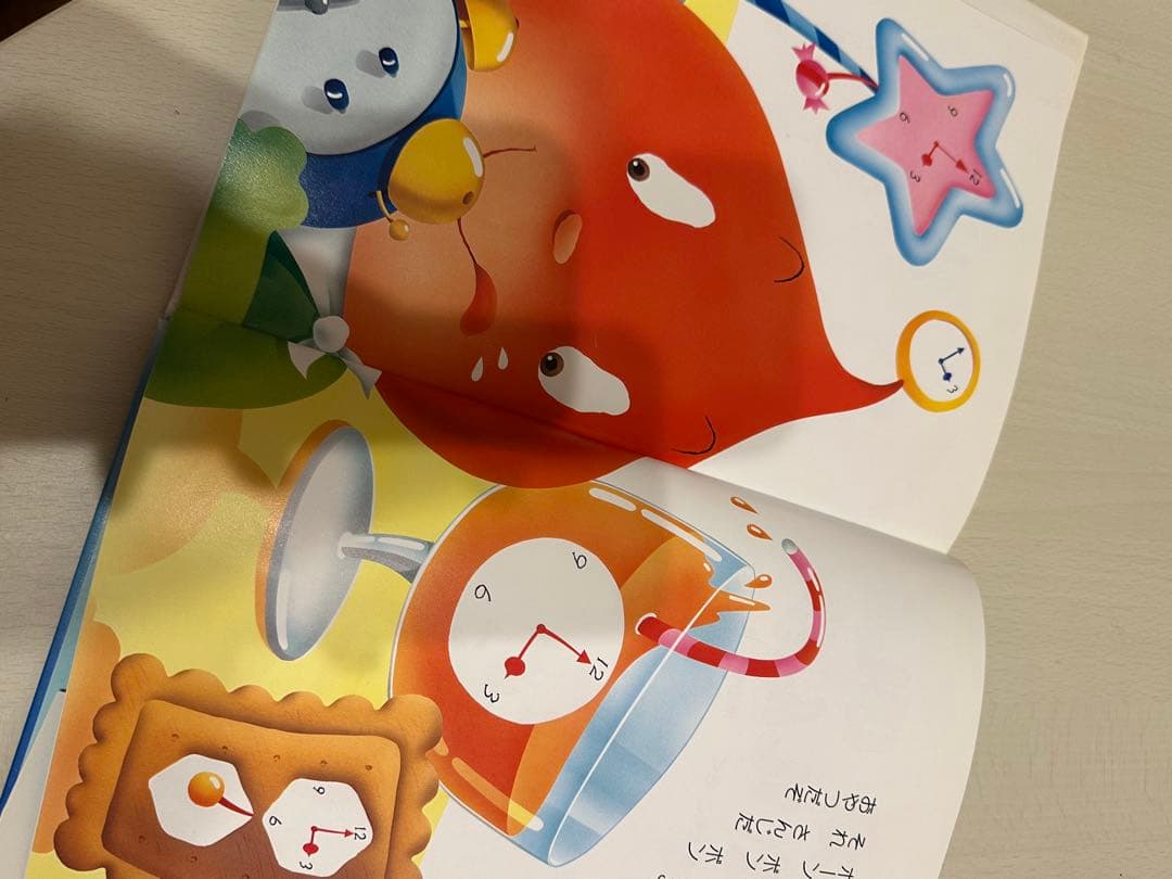 おかしのほしのくいしんぼう