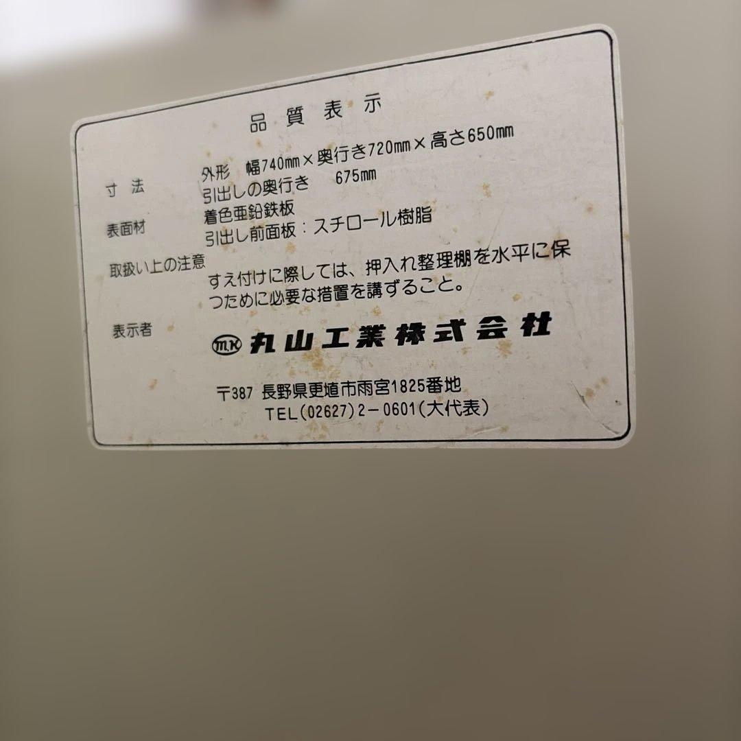 昭和レトロ スチール収納ラック 4段 グリーン レトロポップ インダストリアル