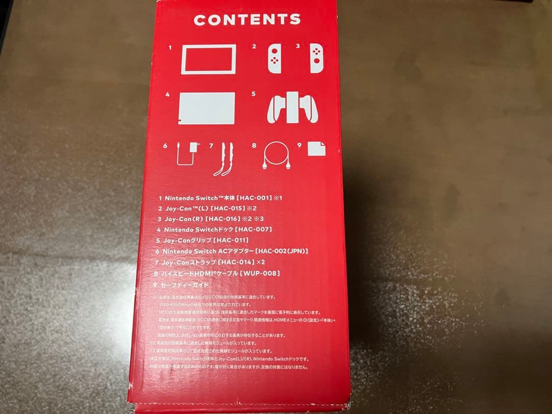 Nintendo Switch 周辺機器