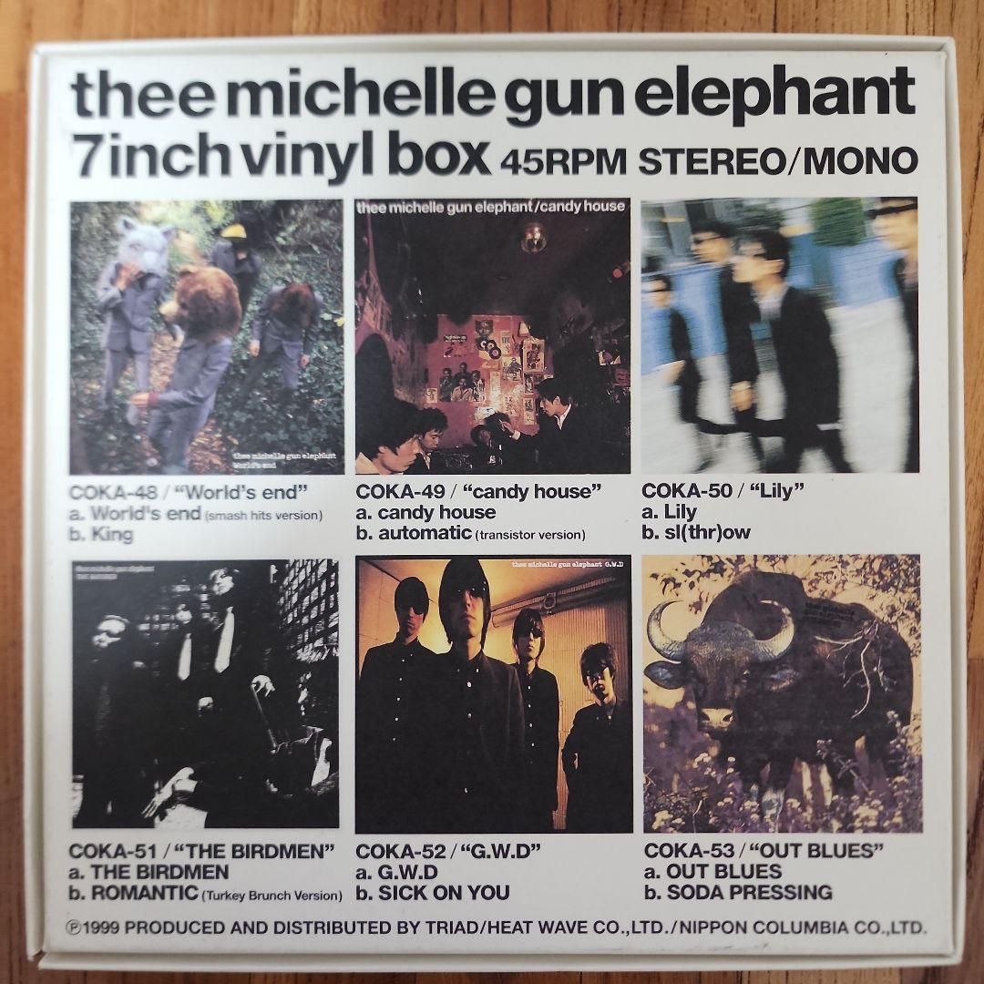 ボ*ん様 ミッシェルガンエレファント7inch vinyl box