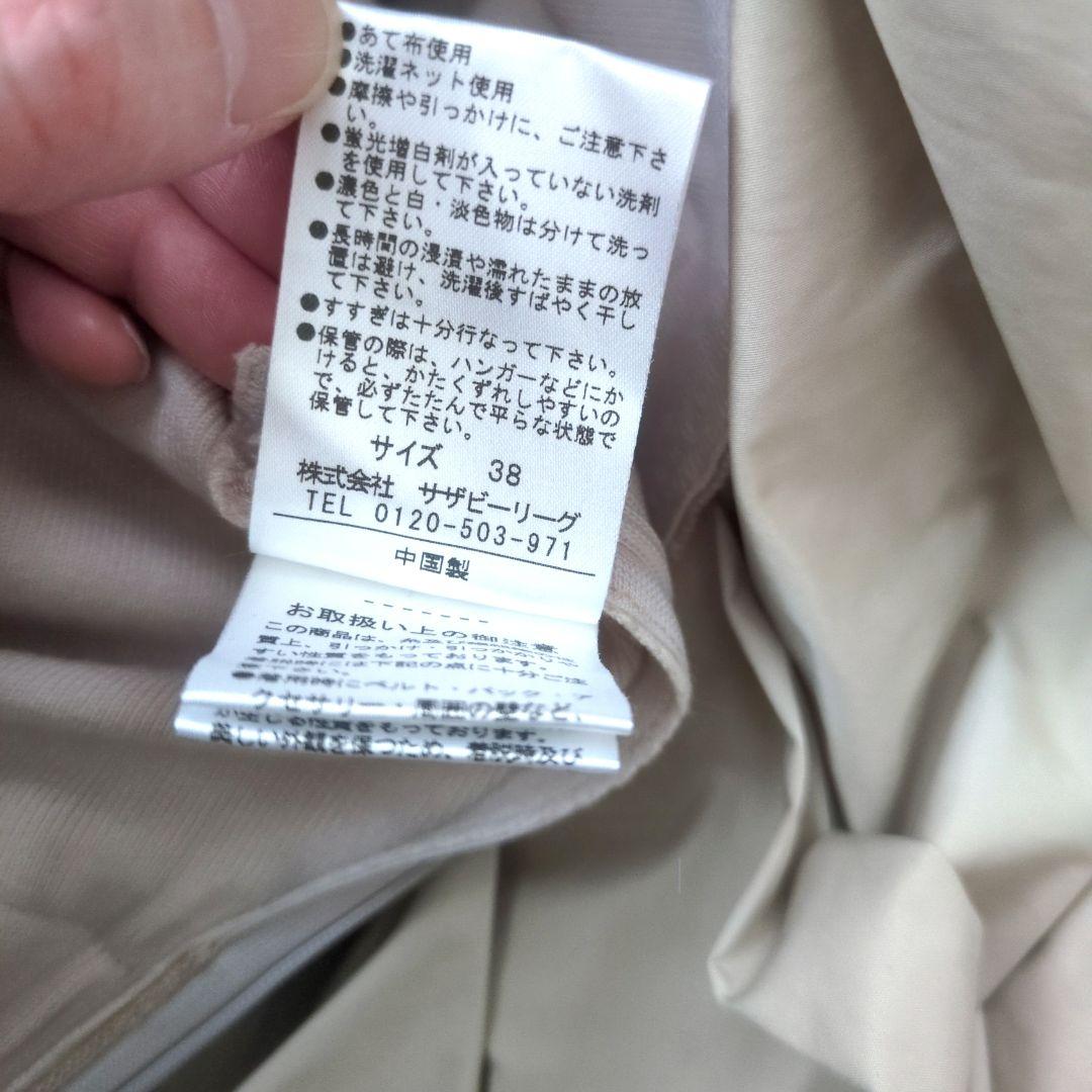 美品 エストネーション 切替フレア ニット ドッキングワンピース 38 ベージュ