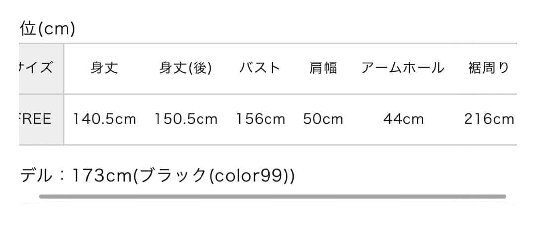 【新品タグ付】mizuiro ind⭐︎ウエストギャザー コクーンロングワンピース