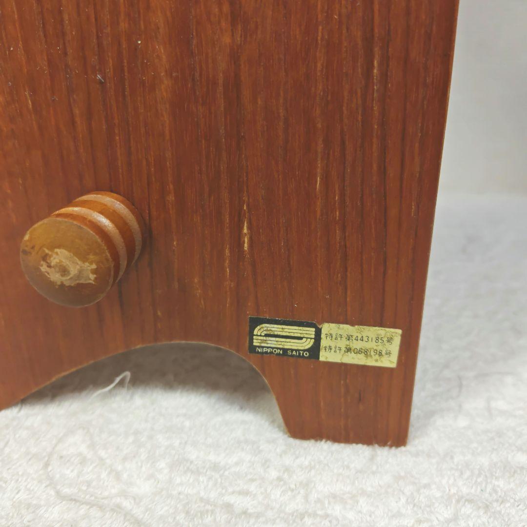 SAITO WOOD　サイトーウッド　スリッパラック