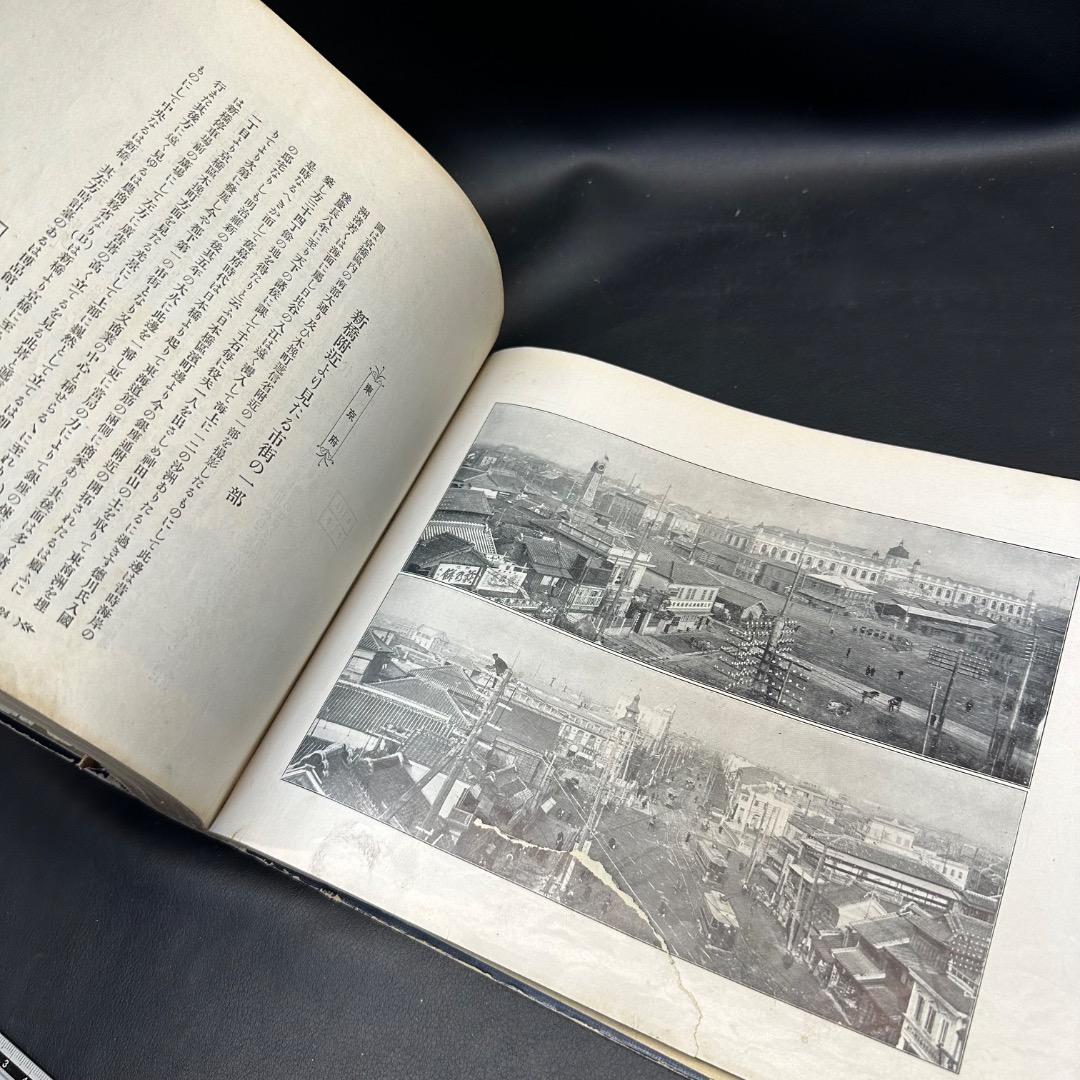 ♡Cc右1003 日本寫眞帖 明治時代 古本 当時物 時代物 希少 歴史 資料