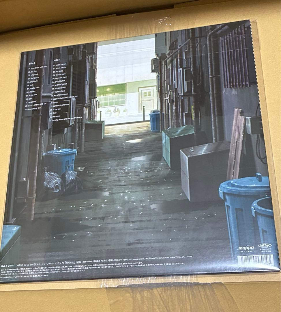 新品 チェンソーマン レゼ篇 サウンドトラック レコード 牛尾憲輔 レゼ編