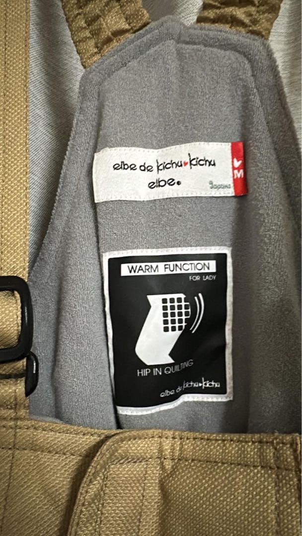 ELBE de Kichu Kichu 女性用スキースーツ