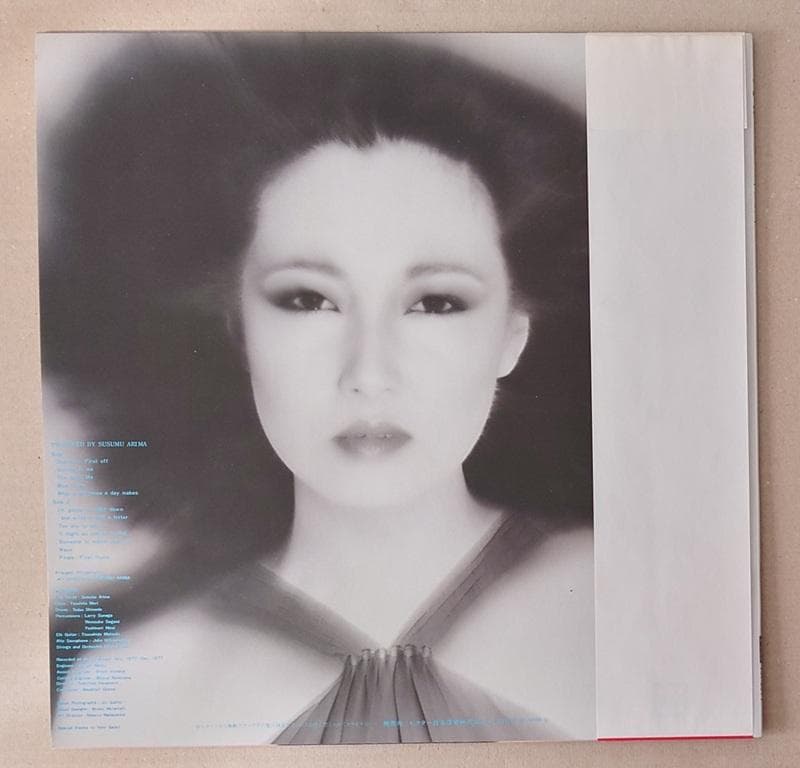阿川泰子 Journey/Sunglow/All Right/Love LP四枚
