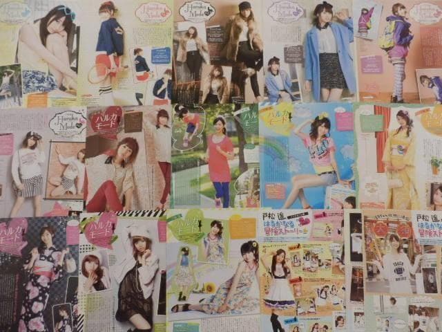 切り抜き◆戸松遥 212ページ(Sphere-スフィア)【即購入OK♪】メルカリ