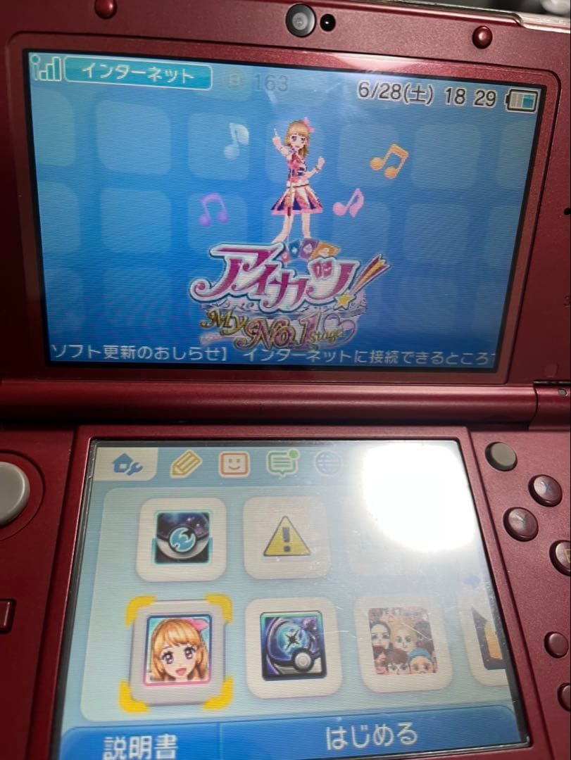 3DS アイカツ ! My No.1 Stage ! 通常版 ゲームソフト