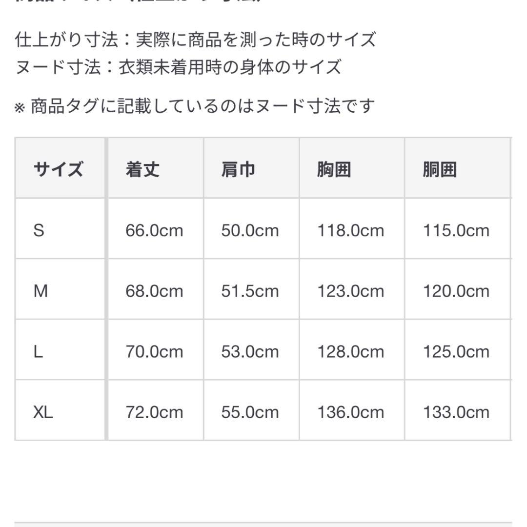 MUJILABO 太番手リネンドローストリングジャケットＬサイズ　完売アイテム