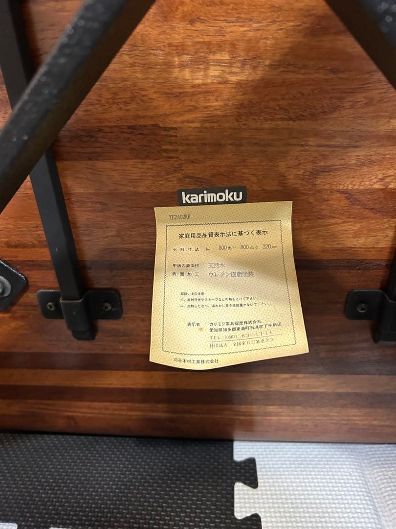 karimoku カリモク vivente ビベンテ センターテーブル　正方形