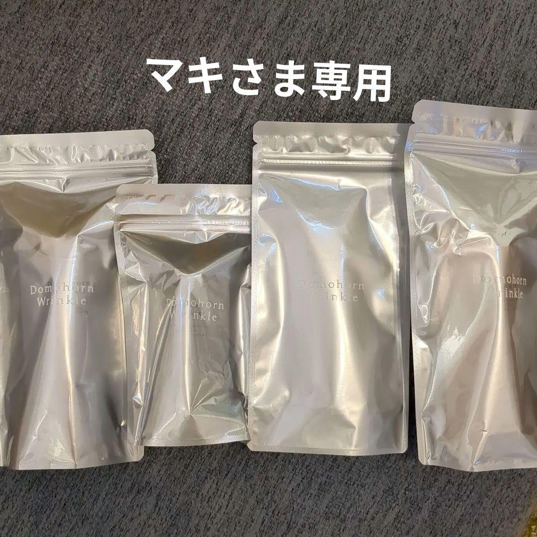ドモホルンリンクル　基本４点　未開封新品　（24年9月）