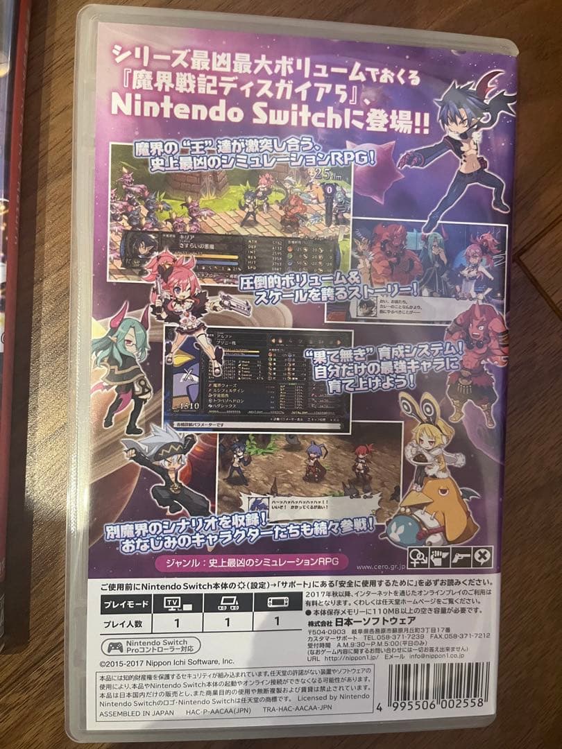 【レア】switch ディスガイア4 ディスガイア5 2本セット