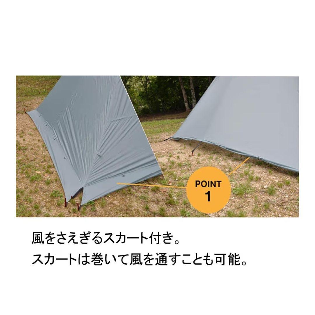 テンマクデザイン ヤリ3×3 Yari テンマク テント