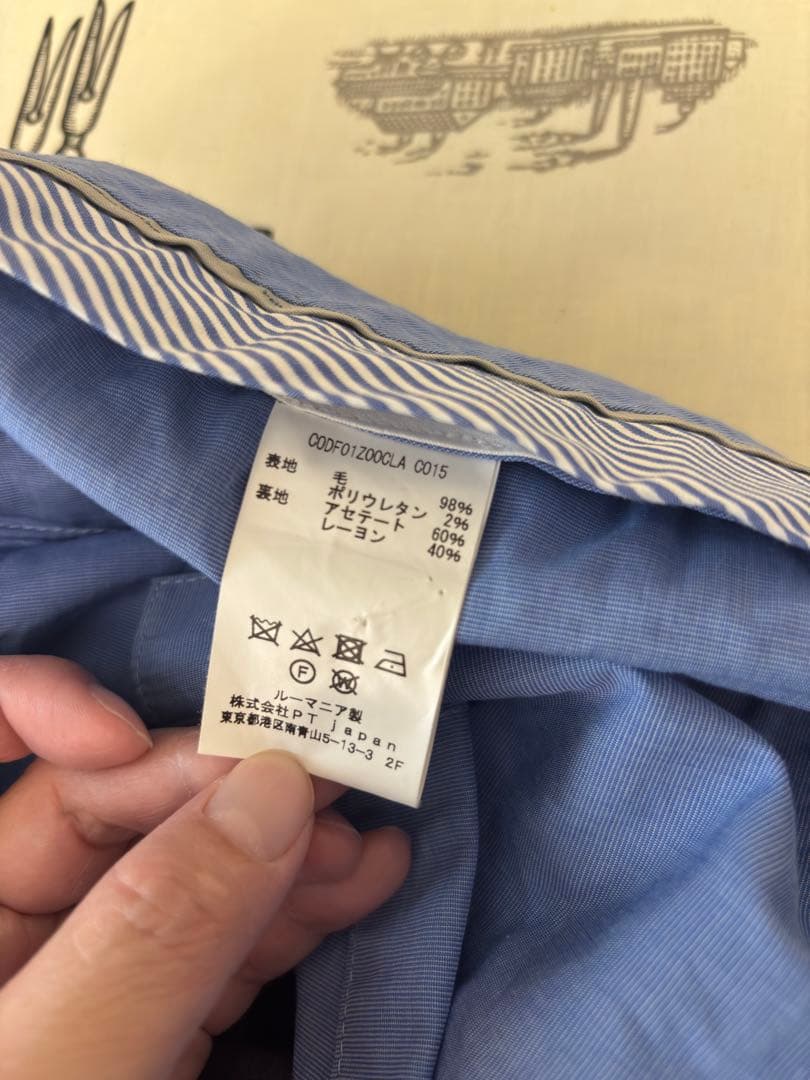 PT01スーパースリムフィット スラックス 46 BEAMS F