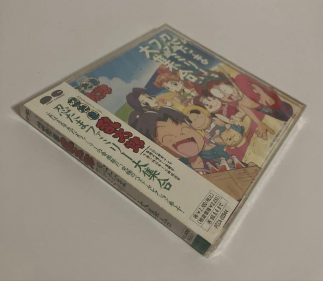 未開封CD　「忍たま乱太郎」忍たまファミリー大集合
