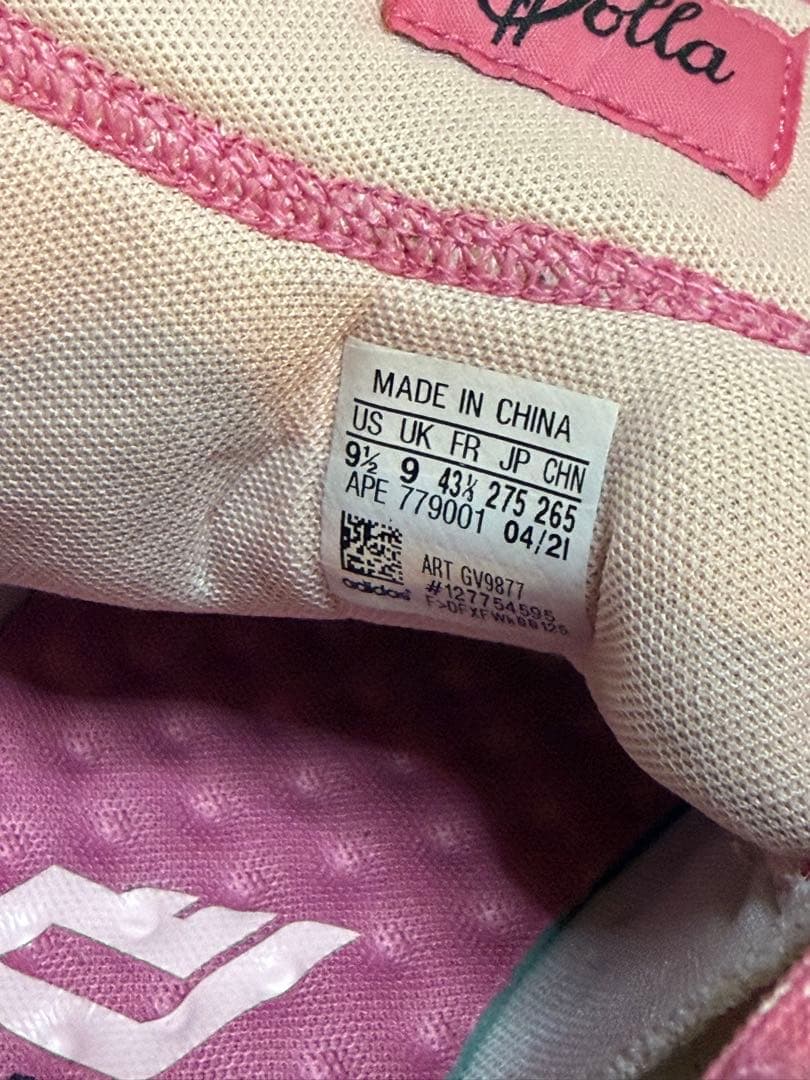 【美品】adidas DAME 7 EXTPLY アディダス 26.5cm