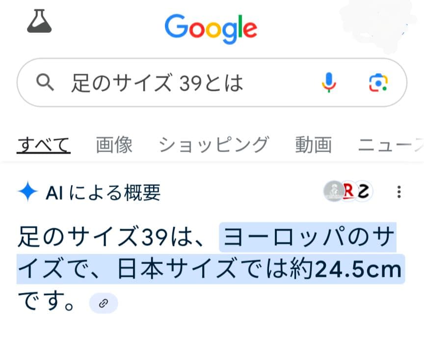 サッカー　スパイク　イタリア製　24.5cm　パントフォラドーロ　ホワイト　白