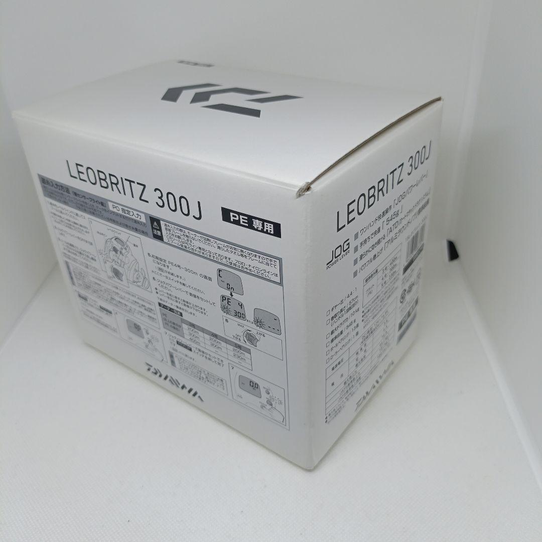 ダイワ　レオブリッツ300J 電動リール DAIWA　ケーブル・箱・取説あり