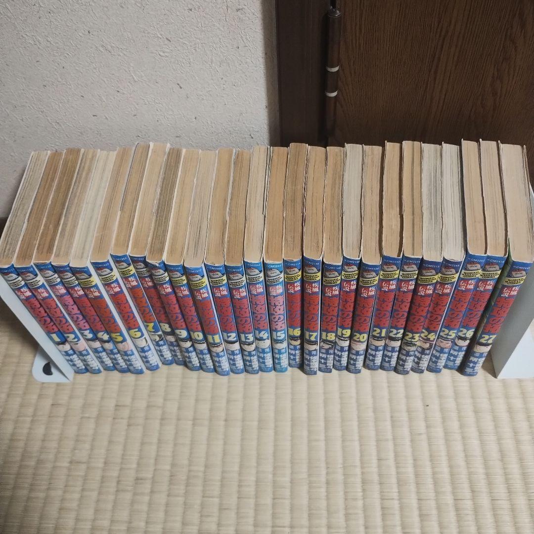 ※専用※疾風伝説 特攻の拓 全巻