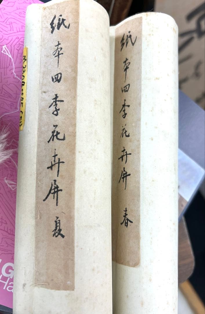 痩石　墨彩　紙本　掛軸 双副　春 夏　民国　清　中国