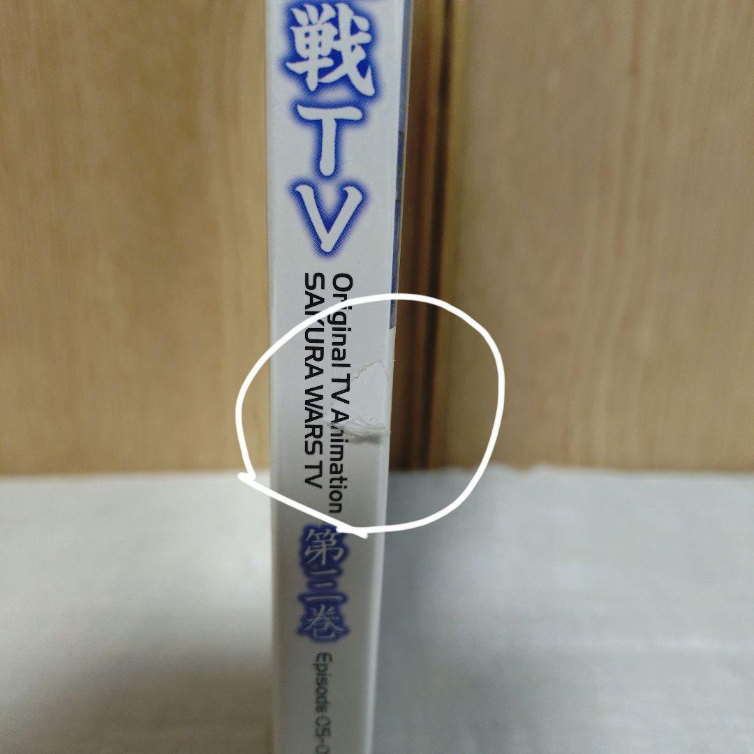 サクラ大戦ＴVアニメ DVD 全９枚セット