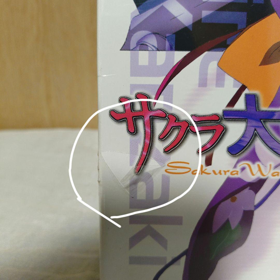 サクラ大戦ＴVアニメ DVD 全９枚セット