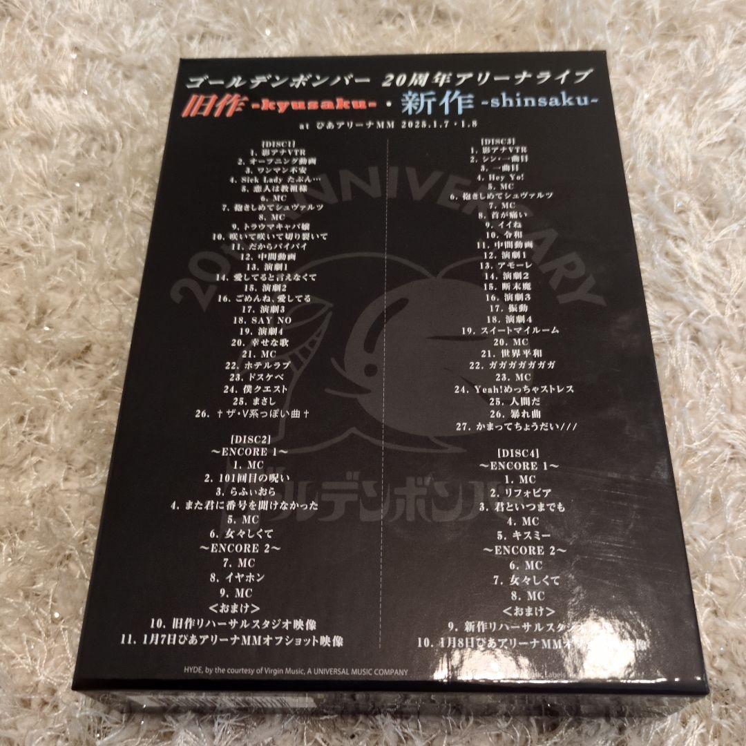 ゴールデンボンバー 20周年アリーナライブ