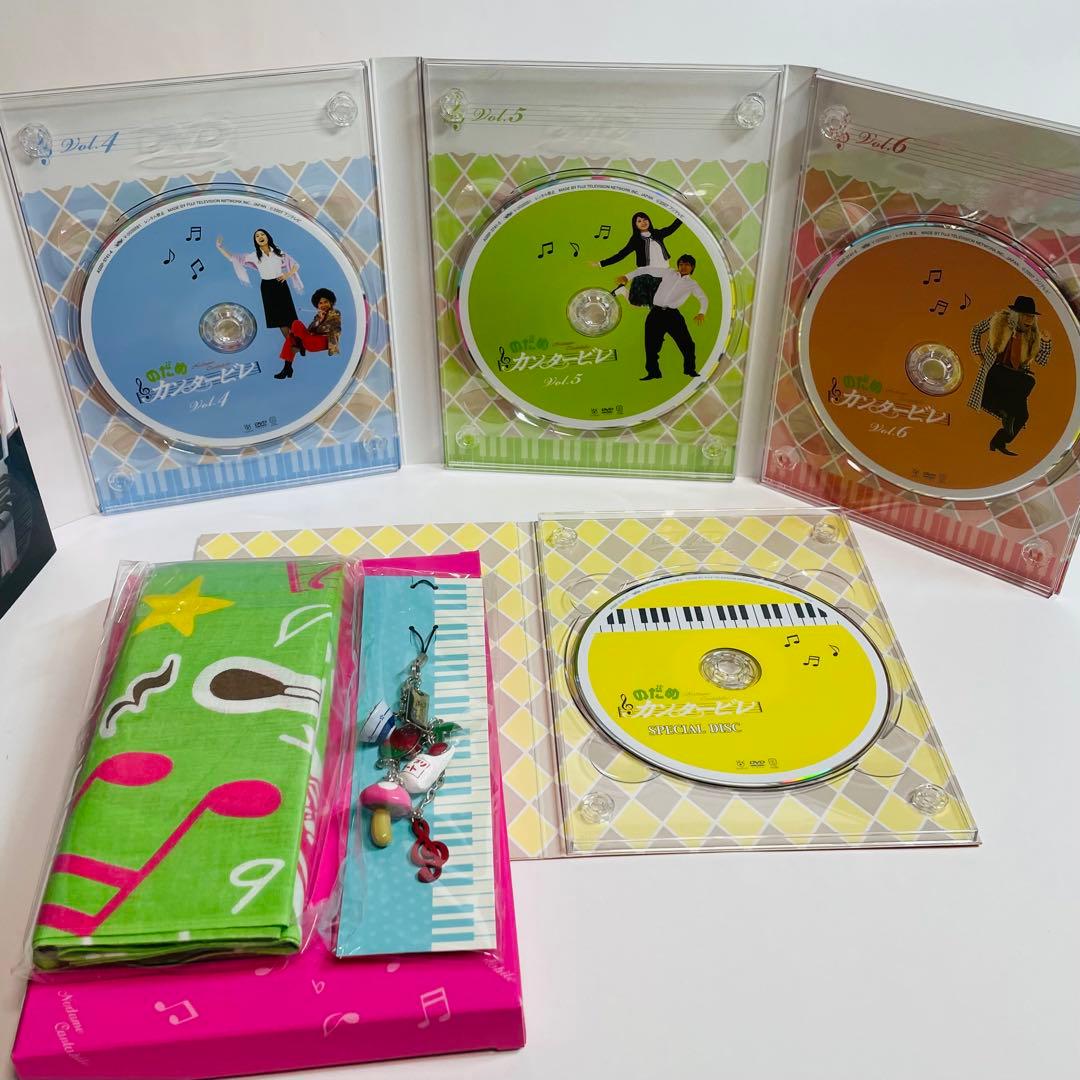 希少・特典付★のだめカンタービレ DVD-BOX 初回限定版