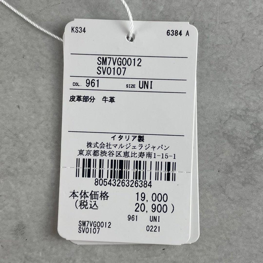 新品未使用⭐️MM6メゾンマルジェラ ラベンダーティーパック ピアス ホワイト系