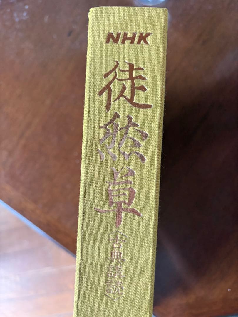 NHK 徒然草