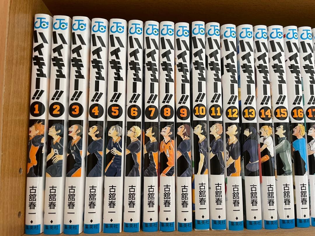 ハイキュー!! 1〜44巻