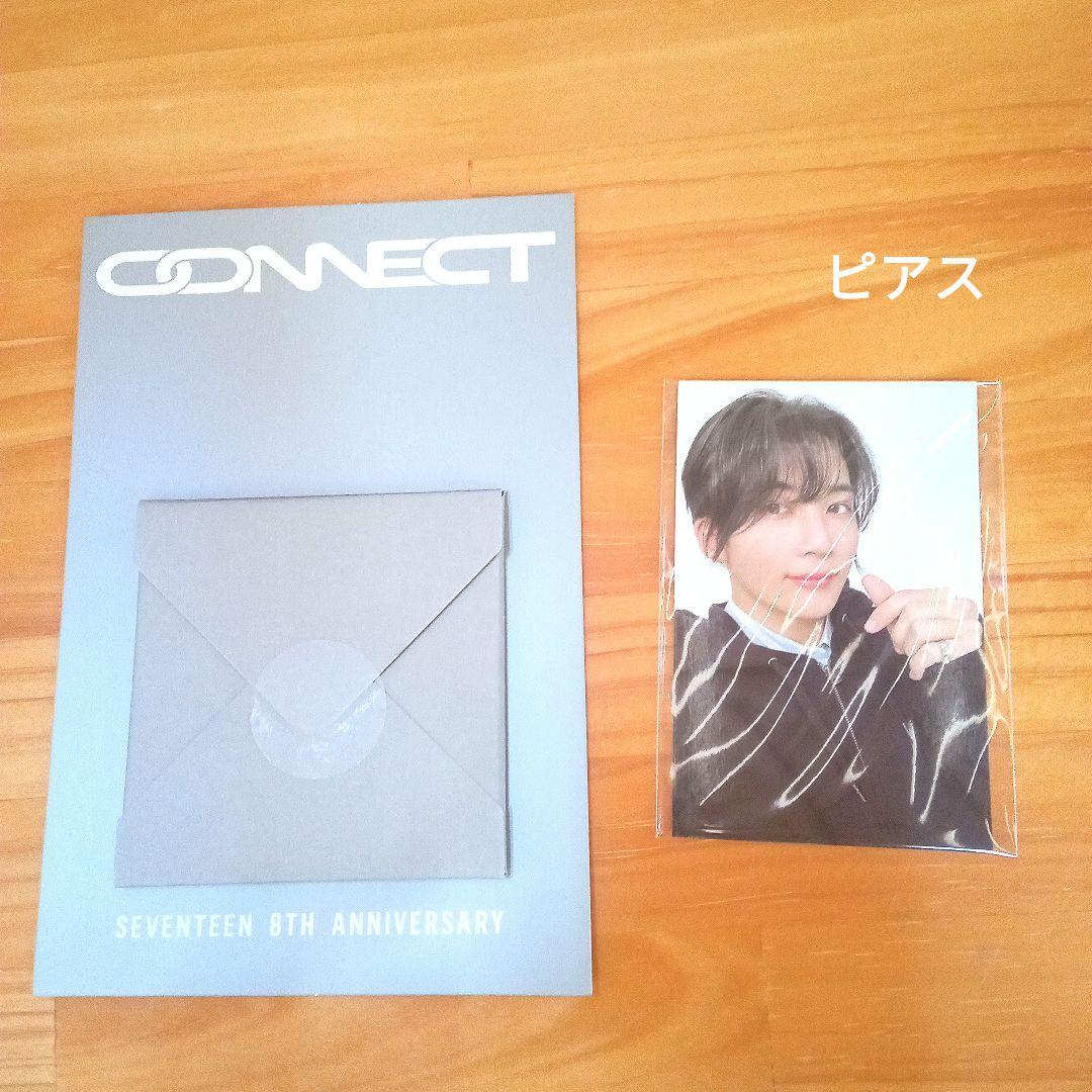 SEVENTEEN ジョンハン まとめ売り