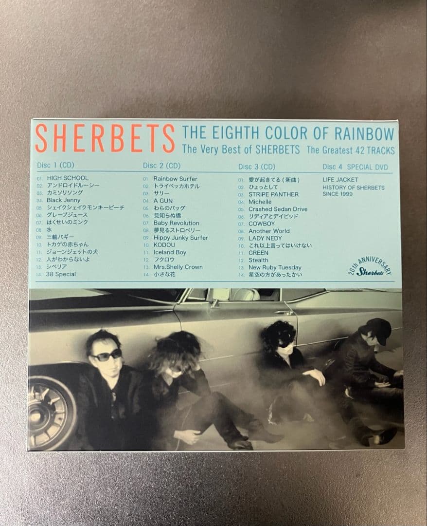 SHERBETS 　　　　　　　　　　　　　　　　8色目の虹　【初回生産限定盤】