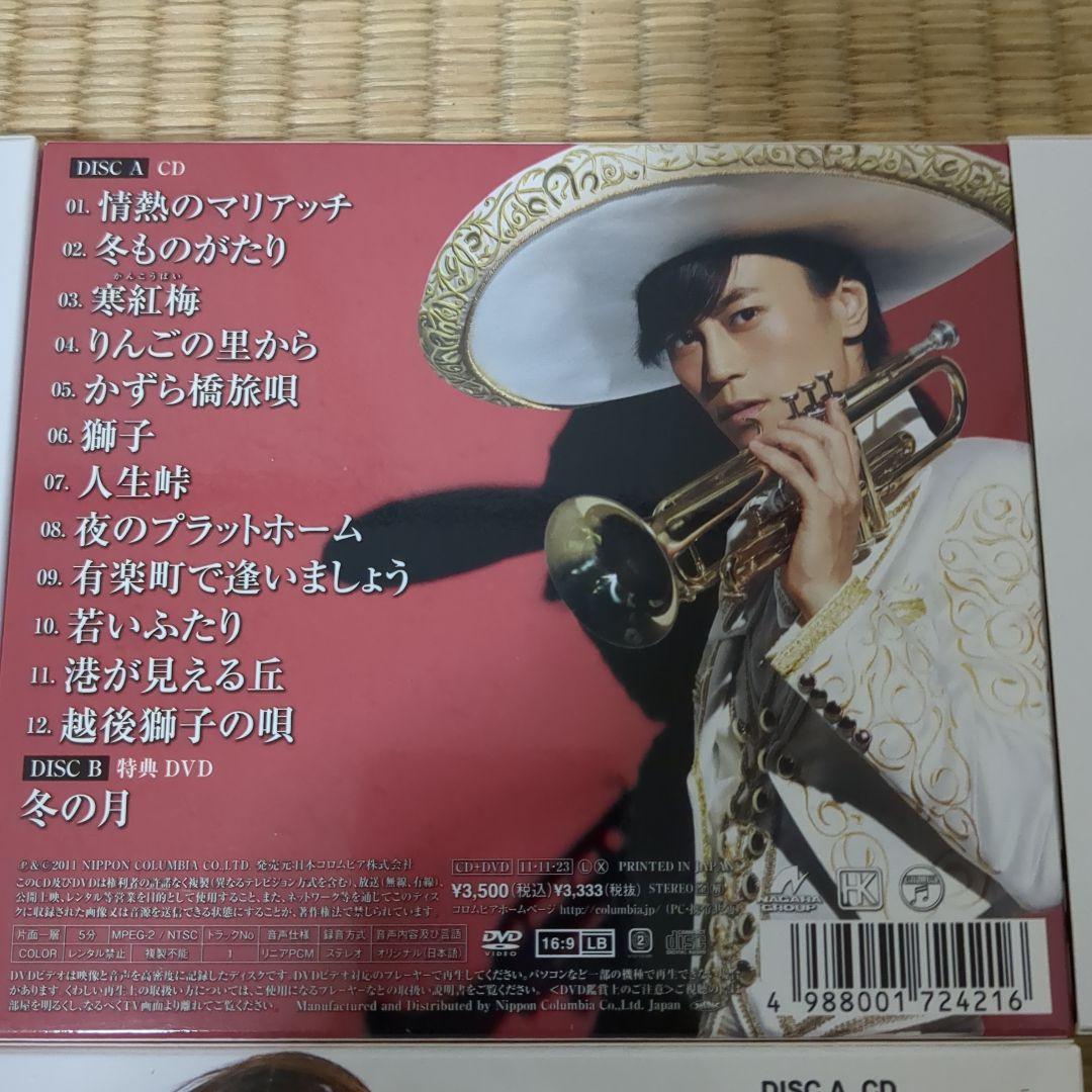 氷川きよし　CDアルバム　演歌名曲コレクション