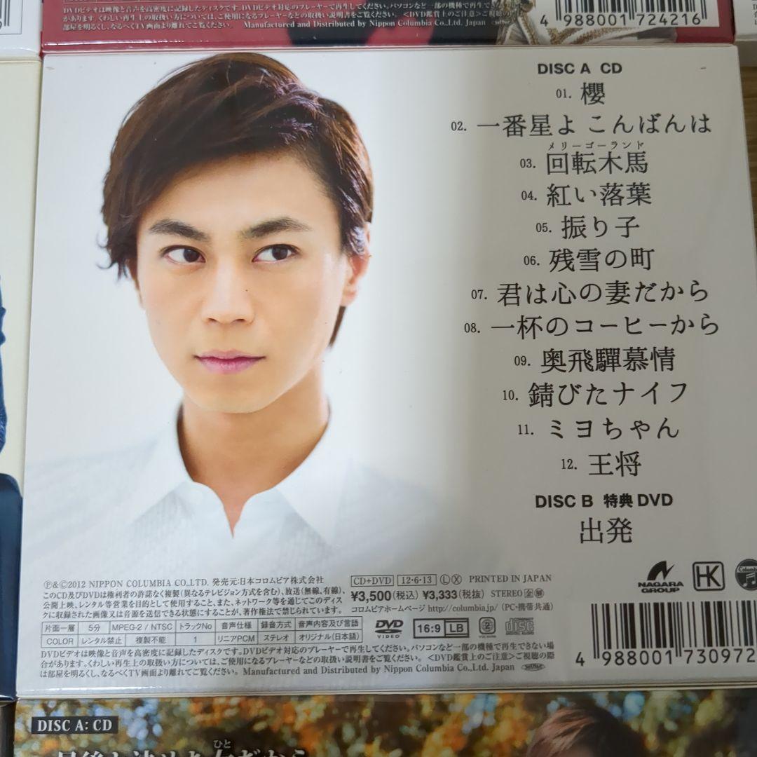 氷川きよし　CDアルバム　演歌名曲コレクション