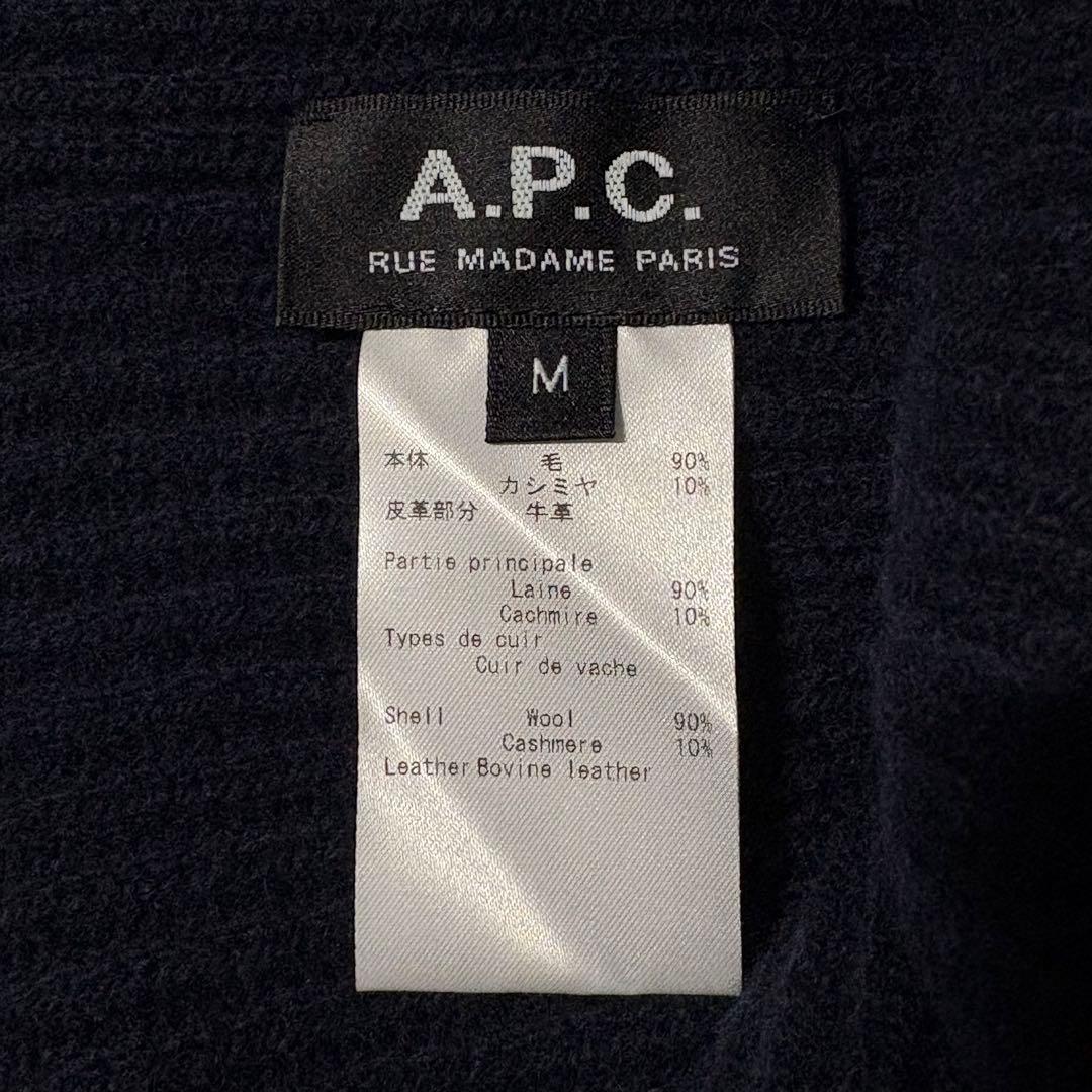 A.P.C. ニット帽 Mサイズ ネイビー