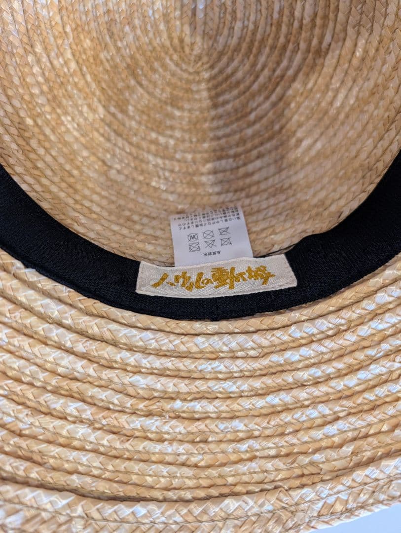 ジブリパーク　ハウルの動く城　ソフィーの麦わら帽子　ハッター帽子店