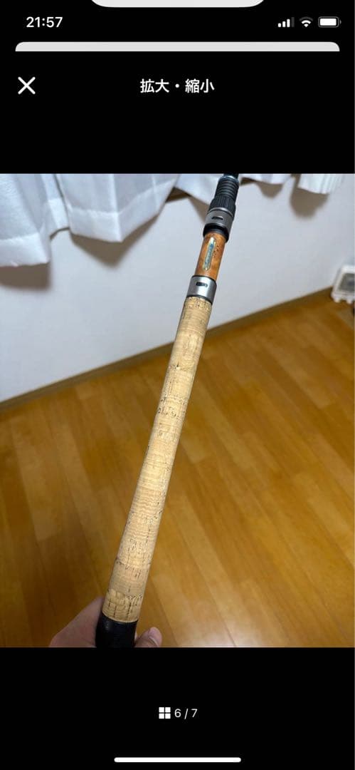 グリッサンド77　引き取り品　発送はしません