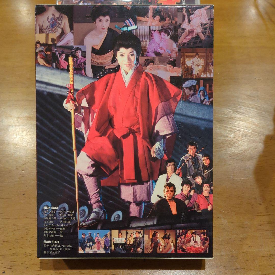 【初回限定盤 付録付き】かげろう忍法帖 DVD-BOX 水戸黄門外伝 4枚組