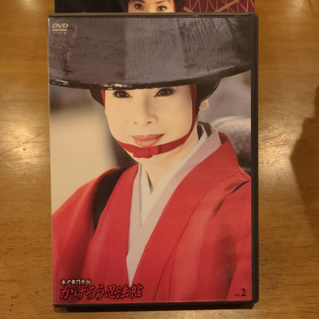 【初回限定盤 付録付き】かげろう忍法帖 DVD-BOX 水戸黄門外伝 4枚組