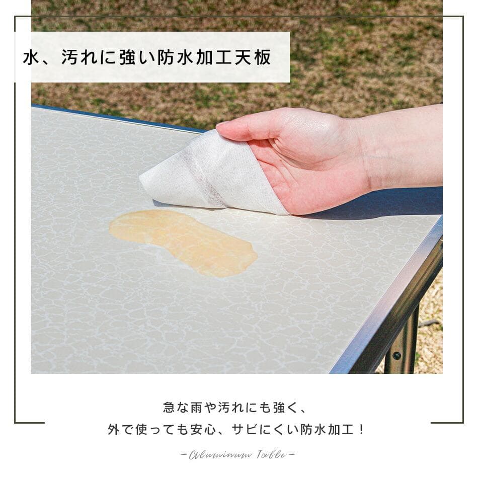 ★高さ55～70cm★ アウトドアテーブル 折り畳み 防水天板 白 他カラー有