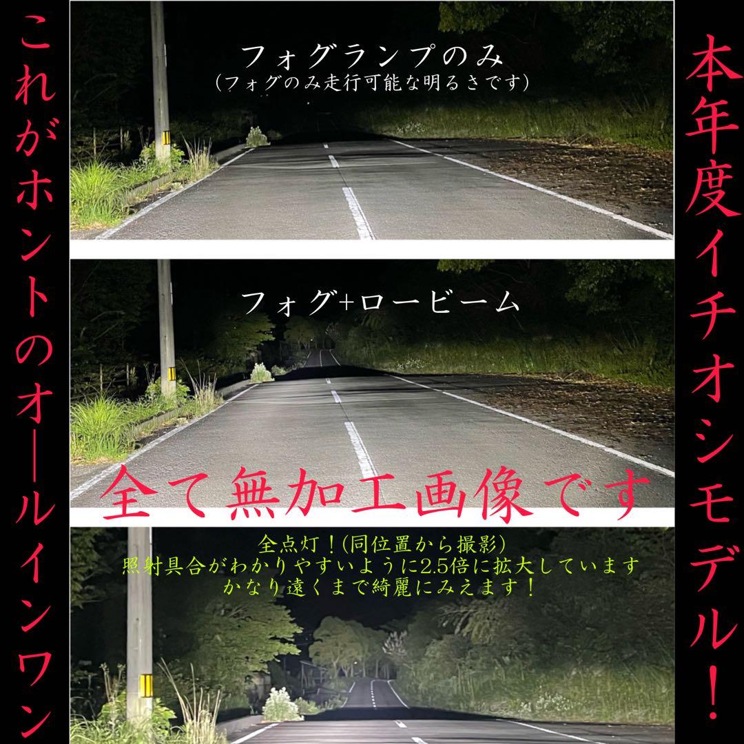 H11 LED ヘッドライト WS55 ロービーム ハイビーム フォグ AZ1
